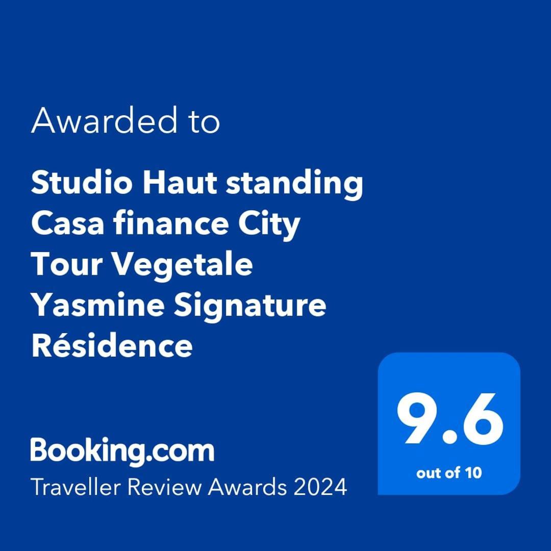 Studio Haut standing Casa finance city Casablanca Esterno foto